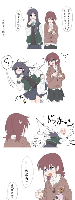 #ガルクラ 
写りがいい 