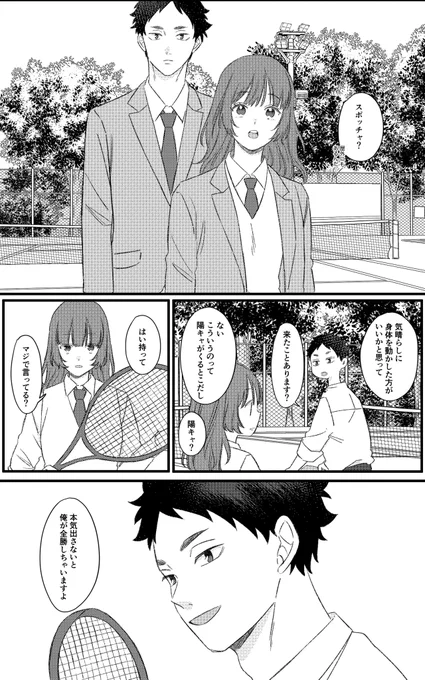 (2/3) 