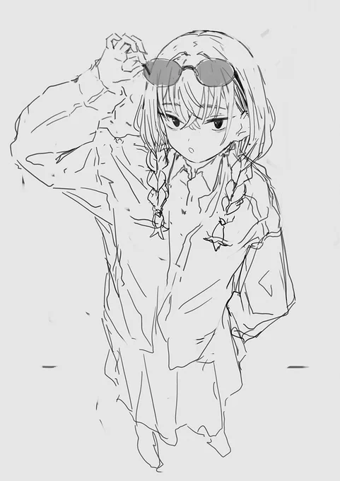 neru 
