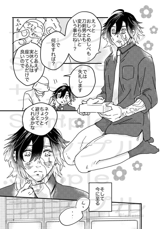主実【実Qさんは座っているだけで良いですので】
サンプル(全年齢でみられる部分のみ)
本編は18禁の内容ですお気を付けください。 