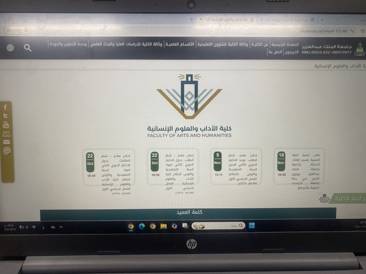 صمت المشاعر tweet media