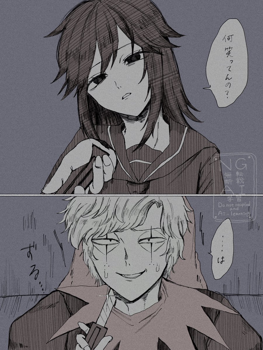 mokusi_dancing's tweet photo. ⚠︎捏造にょ
エジセバサト子の図が描きたくなってしまい… https://t.co/geWeM9gijD