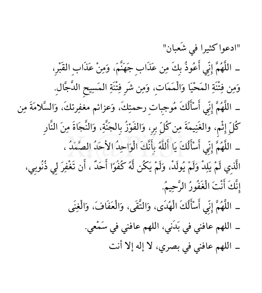 Pii3i_ tweet picture