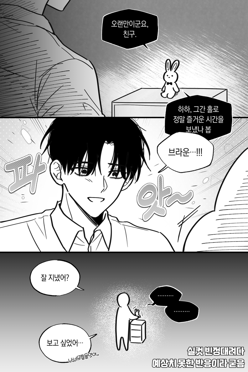 mull_304's tweet photo. 브라에몽 ㅜ https://t.co/tmbaMalklh