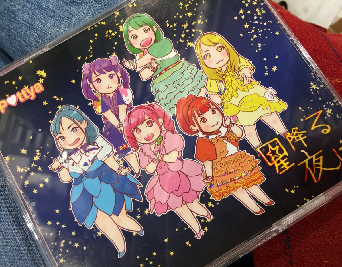 「」|なかはら・ももたのイラスト