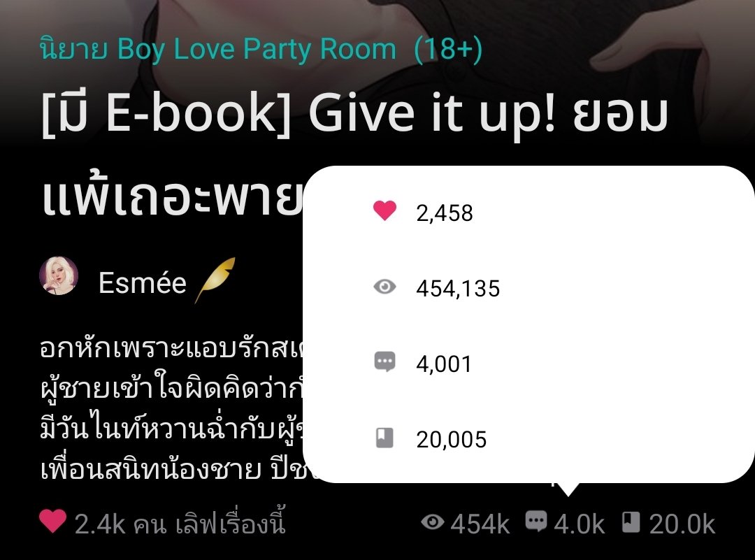 คุนปู้ ᴇꜱᴍᴇ́ᴇ 💙 #ผมเก็บสามีได้จากถังขยะ tweet media