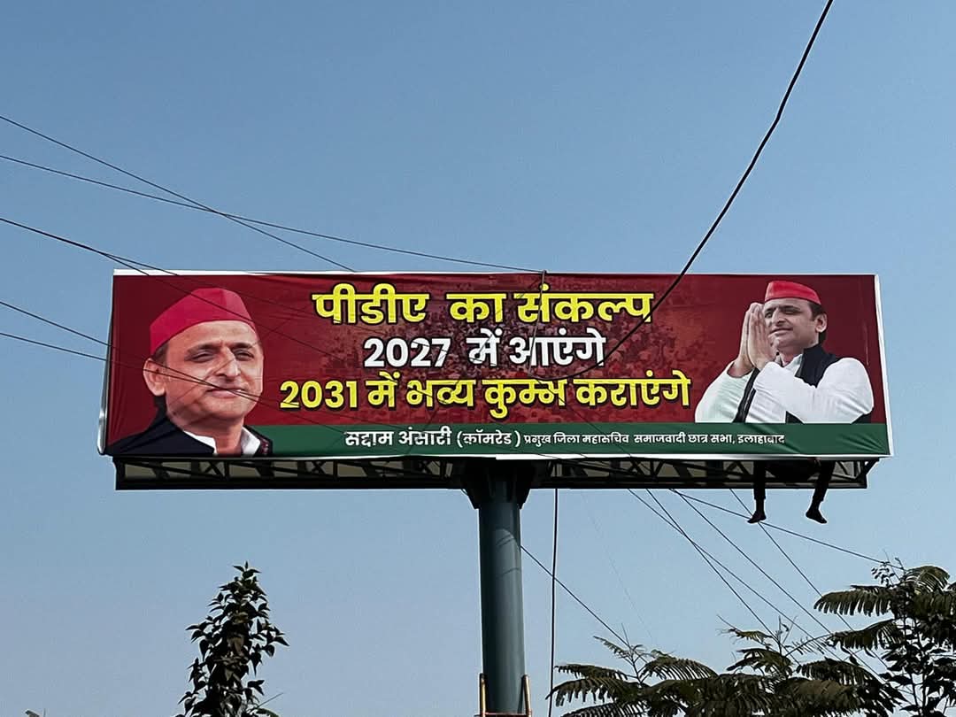 Adv Amar Nath Yadav(Deoria) tweet media