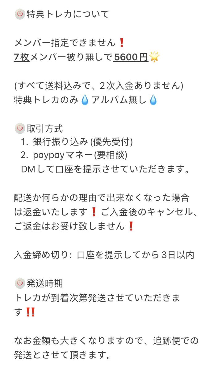 NEXZ [NALLINA] 中華 中国 starriver 上海 対面 サイン会 特典 トレカ