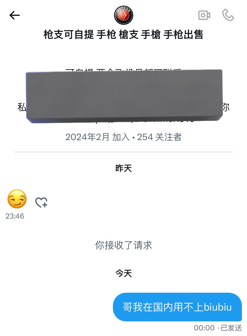 怎么前两天还是迷药今天就变成这玩意了…… https://t.co/dgRrwO2gJ5