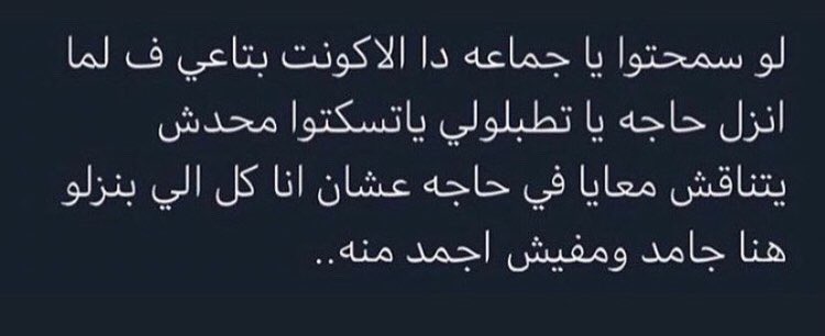 مالك دخل tweet media