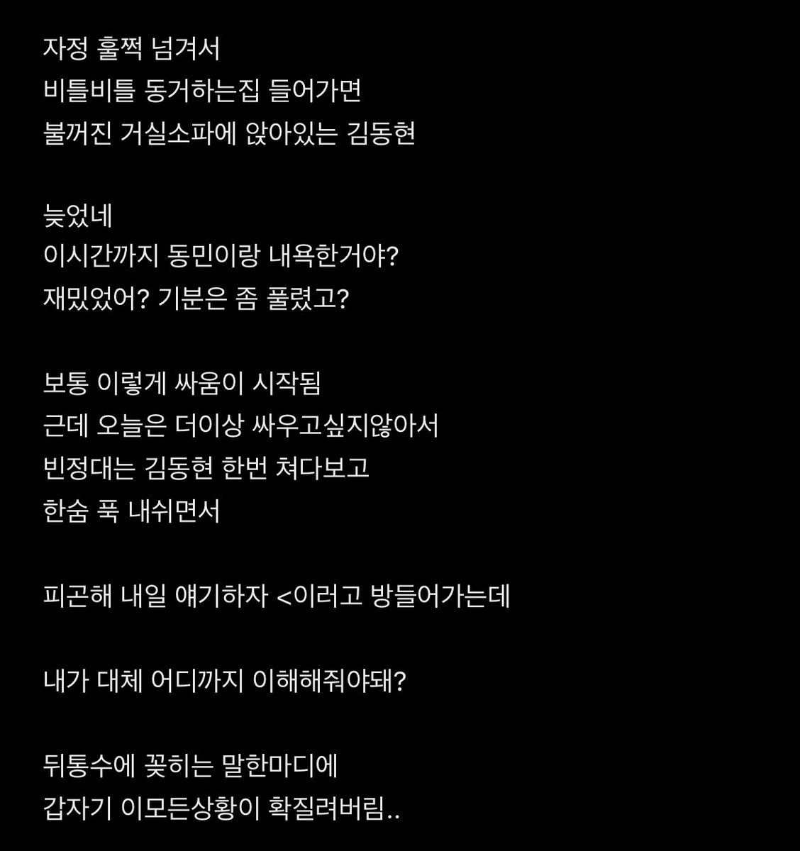 tndydlf3's tweet photo. 탯사연애 잏사연애 https://t.co/PUtYztC2uU