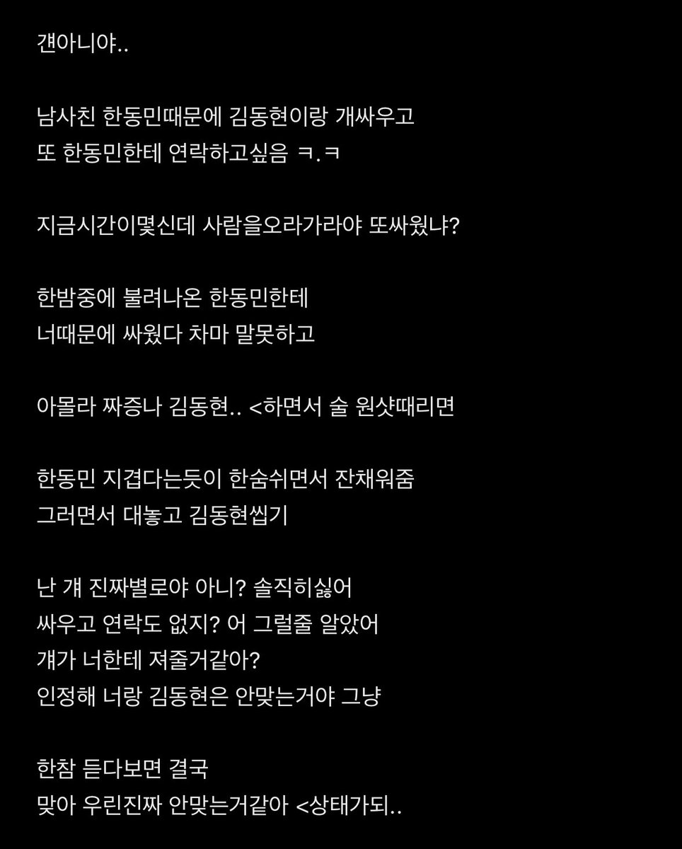 tndydlf3's tweet photo. 탯사연애 잏사연애 https://t.co/PUtYztC2uU
