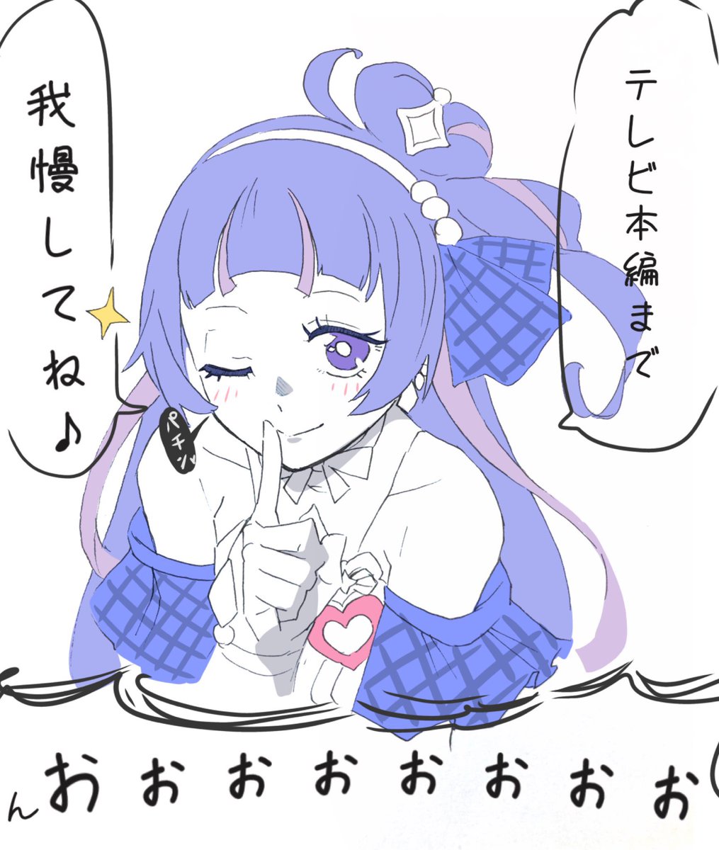 ウインクにファンサしてほしい人のらくがき

蒼風なな。どんな子なんだろう。 