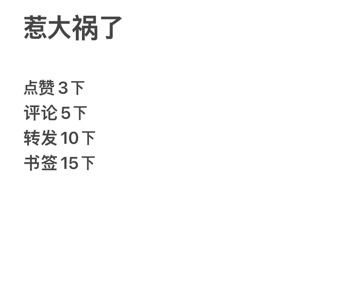 Jxzjjl's tweet photo. 5天时间 请各位高抬贵手 🙏
@s_xqb1 https://t.co/AEOI7unjoR