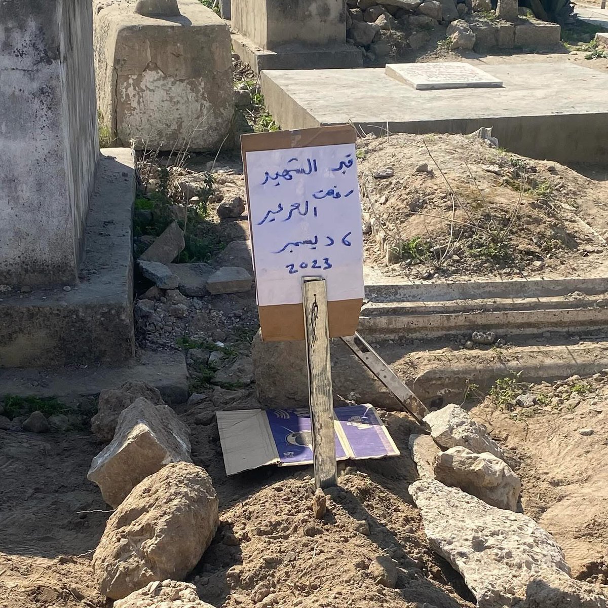 Ramy Abdu| رامي عبده tweet media