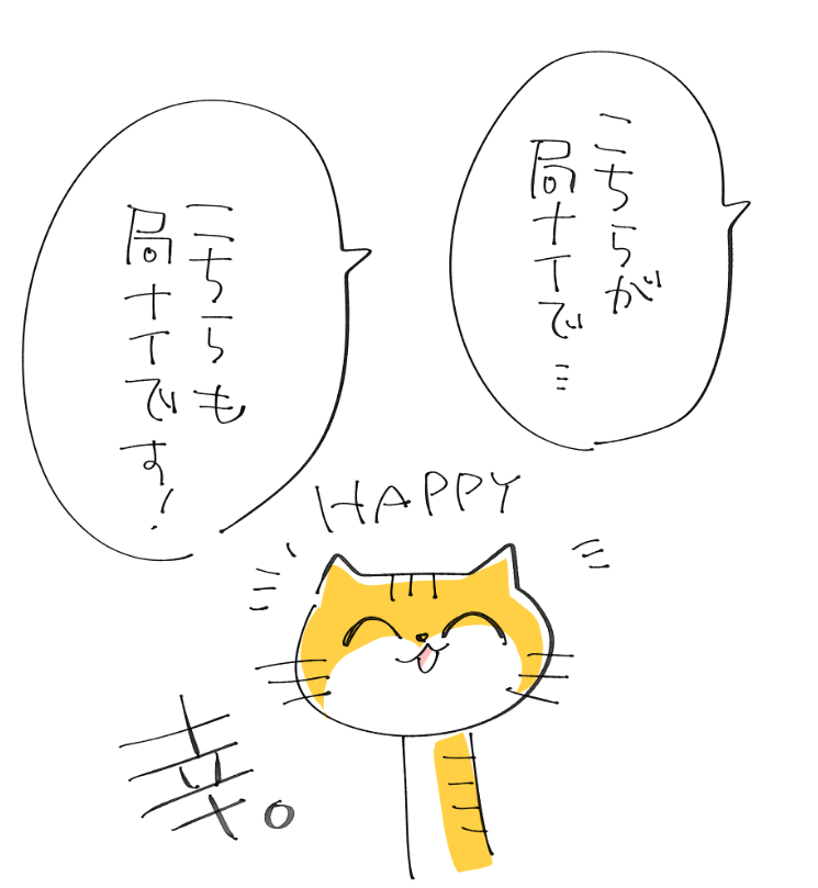 26日の思い出です 