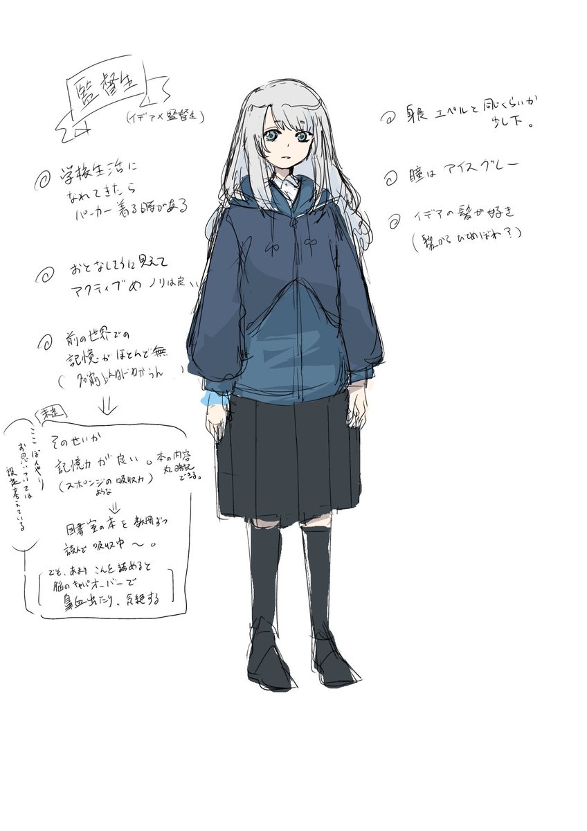 監🌸の…なんか雰囲気少し変わったな🤔 
