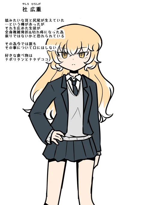 広重ちゃん 