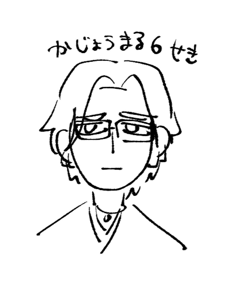 BLEACHの可城丸六席描いた 