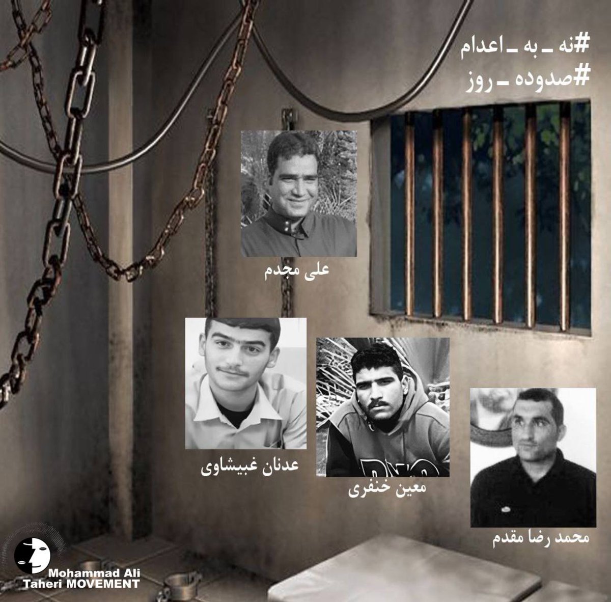 علی مجدم، معین خنفری، محمدرضا مقدم و عدنان موسوی، چهار جوان عرب اهوازی، بیش از ۱۱۰ روز است که در سلول‌های انفرادی زندان سپیدار اهواز محبوس‌اند، در حالی که حکم اعدام آن‌ها هر لحظه ممکن است اجرا شود. این افراد در سال‌های ۱۳۹۶ و ۱۳۹۷ بازداشت شدند و دادگاه‌هایشان بدون رعایت