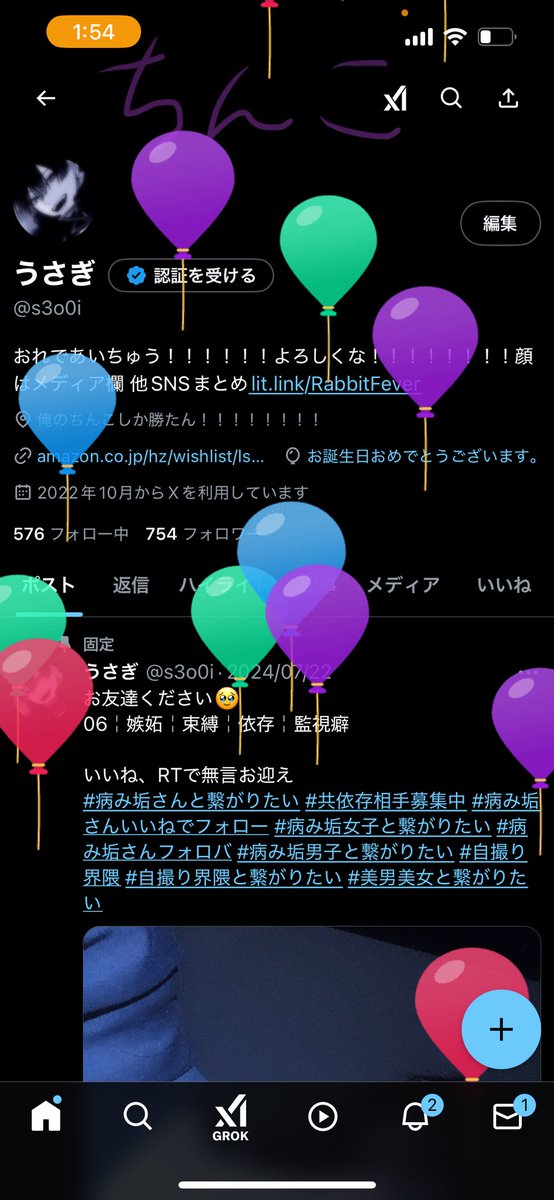 s3o0i's tweet photo. うまれた https://t.co/zWw7ZaKyBt