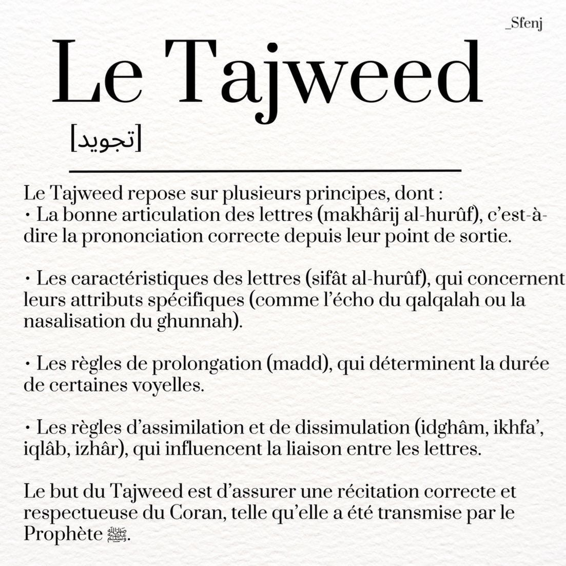 _sfenj's tweet photo. Qu’est-ce que le tajweed ? https://t.co/LX5WriVpdK