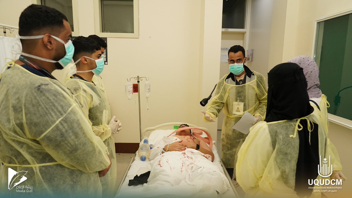 نستعرض لكم.. مقتطفات من 
"مشروع يوم محاكاة طب الكوارث والحشود في موسم الحج"💥🧡

#UQUDCM25
#WhereEveryHandCounts