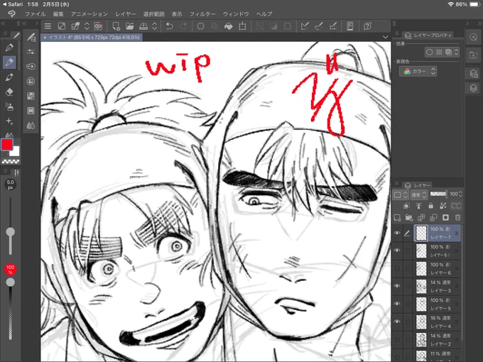 RKRN 描きたいとこだけwip
元気があれば続き描く🥷🏻 
