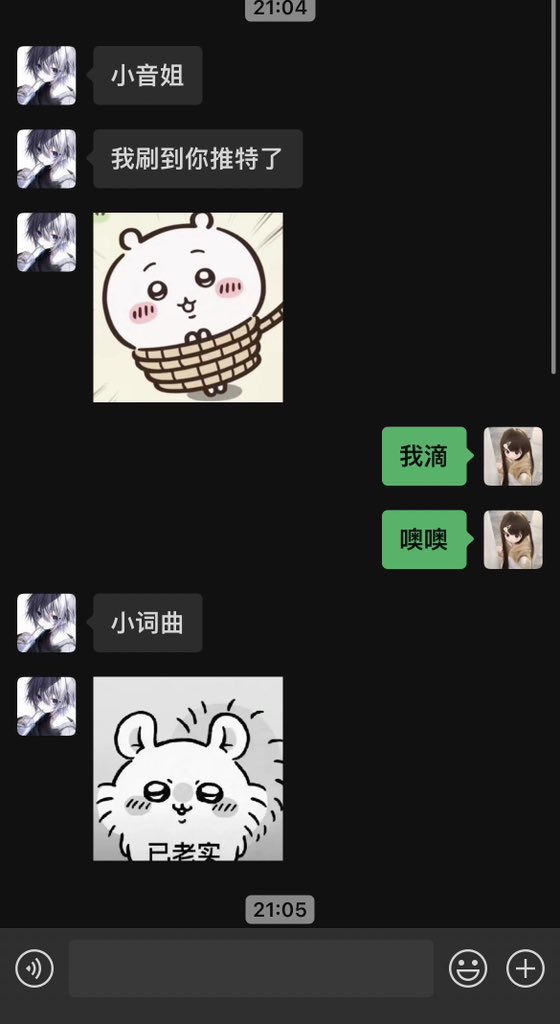 小词曲🎧ྀི tweet media