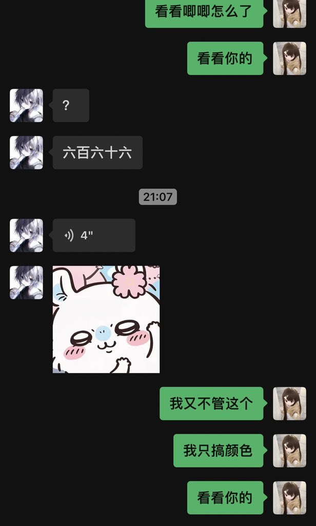 小词曲🎧ྀི tweet media