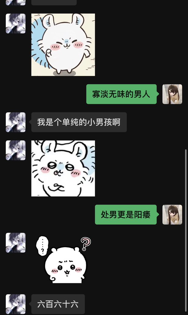 小词曲🎧ྀི tweet media