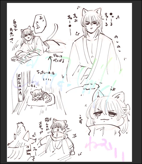 ねむしごてもうわけわからんねる 