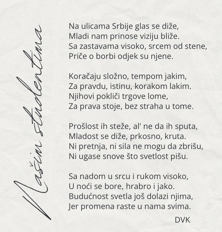 Neki smo daleko, ali smo uz vas. ❤️