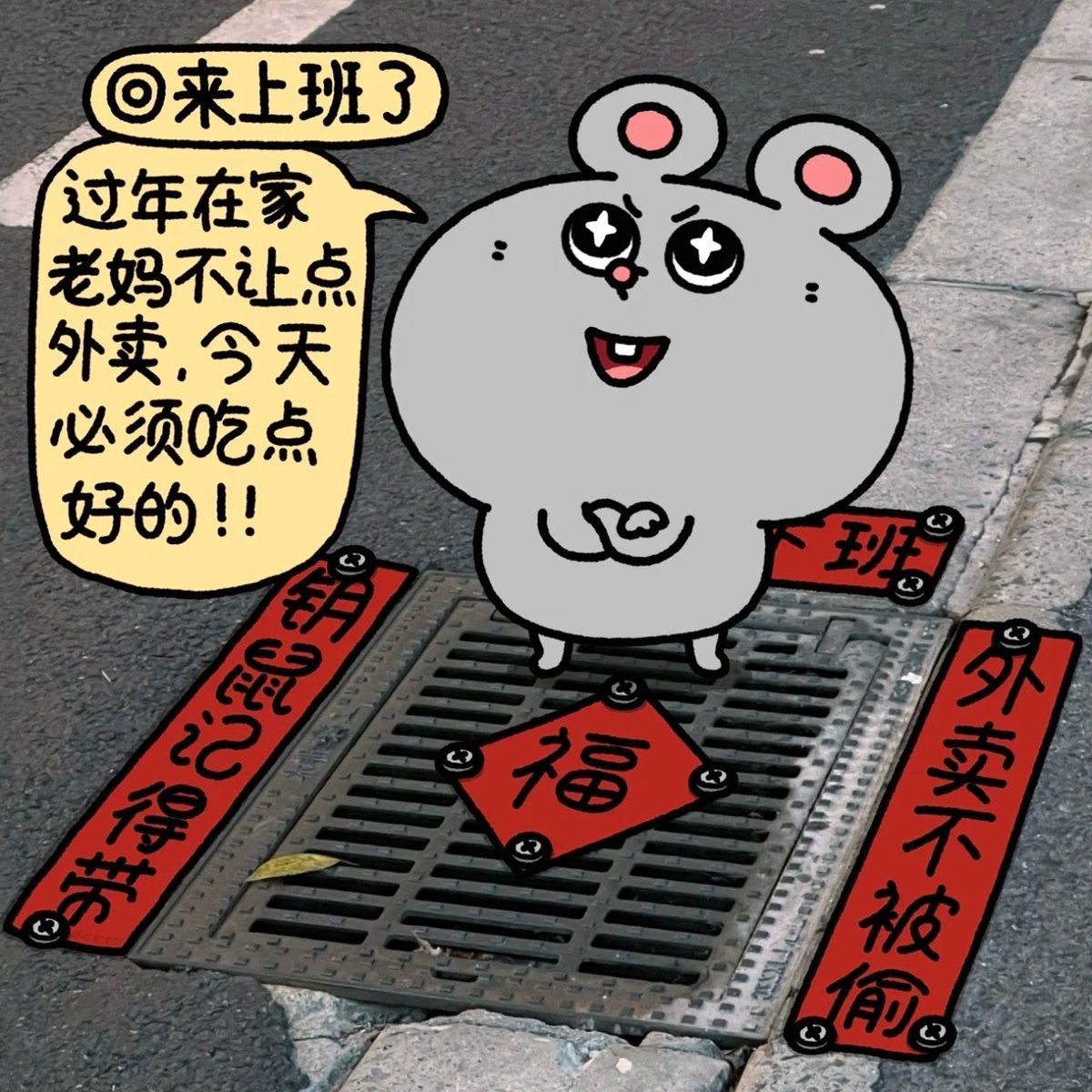 [今日份碎碎念]
吃药每次都是吃完喉咙辣辣的，和医生说了她只是说不重要把我搪塞过去了不想让我知道具体原因，虽然知道医生人好才不告诉我的可是我真的好心痒痒。。