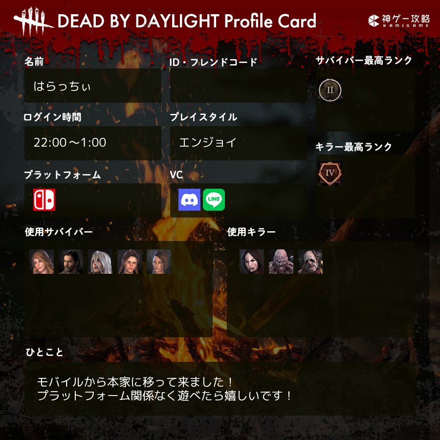 はらっち tweet media