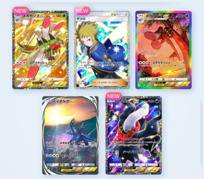 F4pex's tweet photo. オーマイGODパック https://t.co/BzEPhDK6BR
