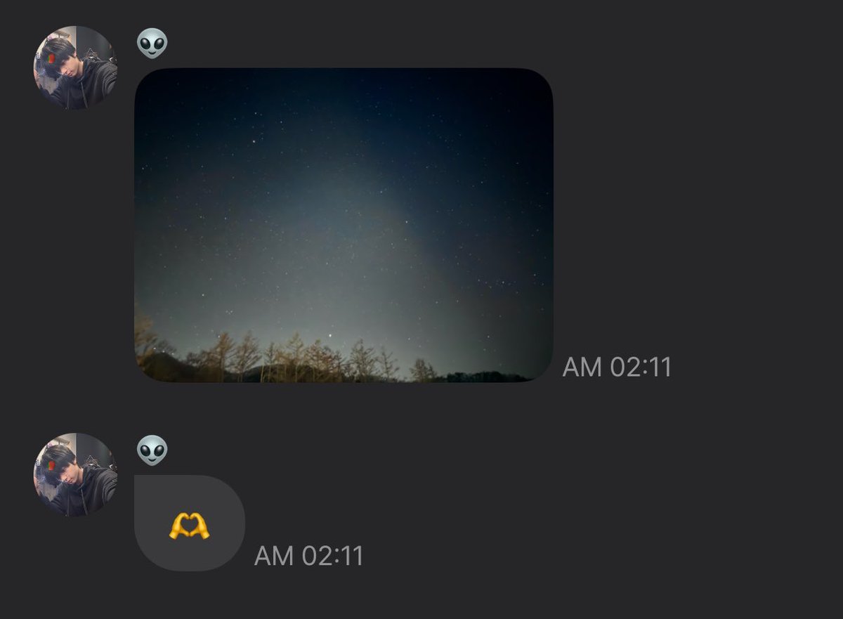 별 예쁘다