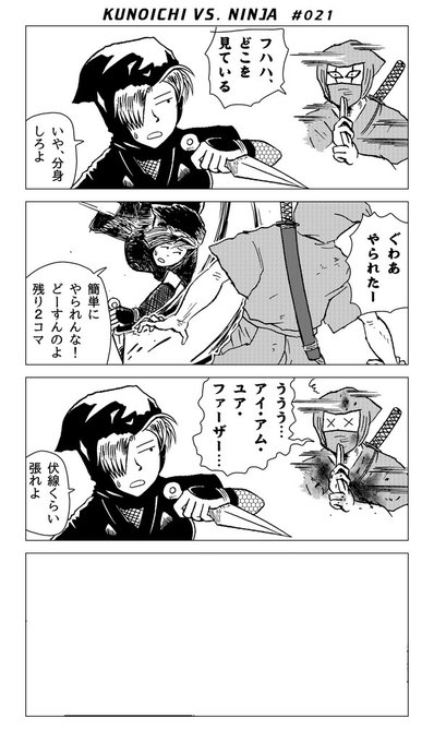 漫画 コメントください✴︎ GRsvy0WbMAM6Qa_.jpg:large