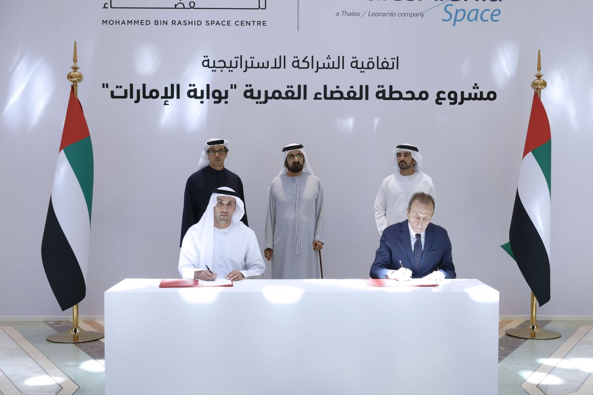 Thales Alenia Space (@thales_alenia_s) on Twitter photo .<a href="/Thales_Alenia_S/">Thales Alenia Space</a> signs a contract with <a href="/MBRSpaceCentre/">MBR Space Centre</a> to develop the Emirates Airlock Module, a critical element of Lunar Gateway shorturl.at/ImkIc
#Gateway #Moon #UAE #exploration .<a href="/Thales_Alenia_S/">Thales Alenia Space</a> signs a contract with <a href="/MBRSpaceCentre/">MBR Space Centre</a> to develop the Emirates Airlock Module, a critical element of Lunar Gateway shorturl.at/ImkIc
#Gateway #Moon #UAE #exploration