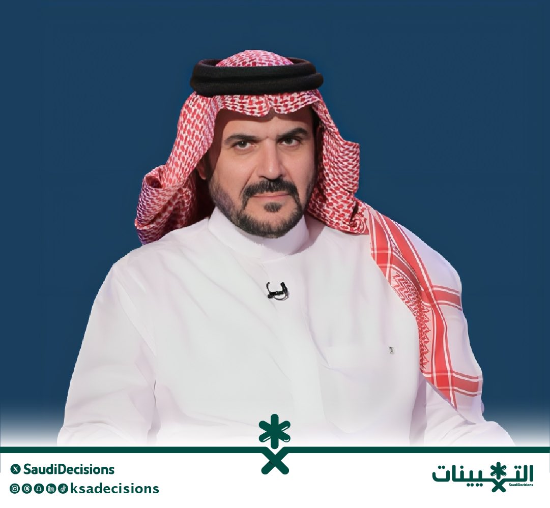 تعيين الدكتور نواف بن بندر بن حميد (رئيسًا لمجلس الأعمال السعودي التشيكي في اتحاد الغرف السعودية).