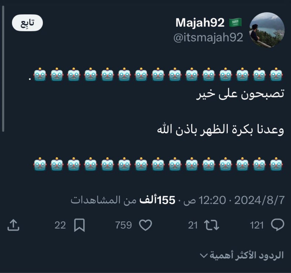 3lrxio's tweet photo. @daol55 ما انكر أن فيه فئه تدور حرش منا,,بس ترا برضوا ما ننكر أن الكثير والكثير وأحياناً فانزات فريقكم أو فانزات باور ومستري أغلبهم ��م الي يهرجون ويبدون مو بس الفانز برضوا اغلب لاعبين مستري يدقون دربحه بالكلام, وحتا اول ما دربحه ينزل تغريده كلهم يتهجمون بلا سبب وجيه بس لأنهم يكرهونه؟؟👍🏻 https://t.co/rBzYU1B5bi