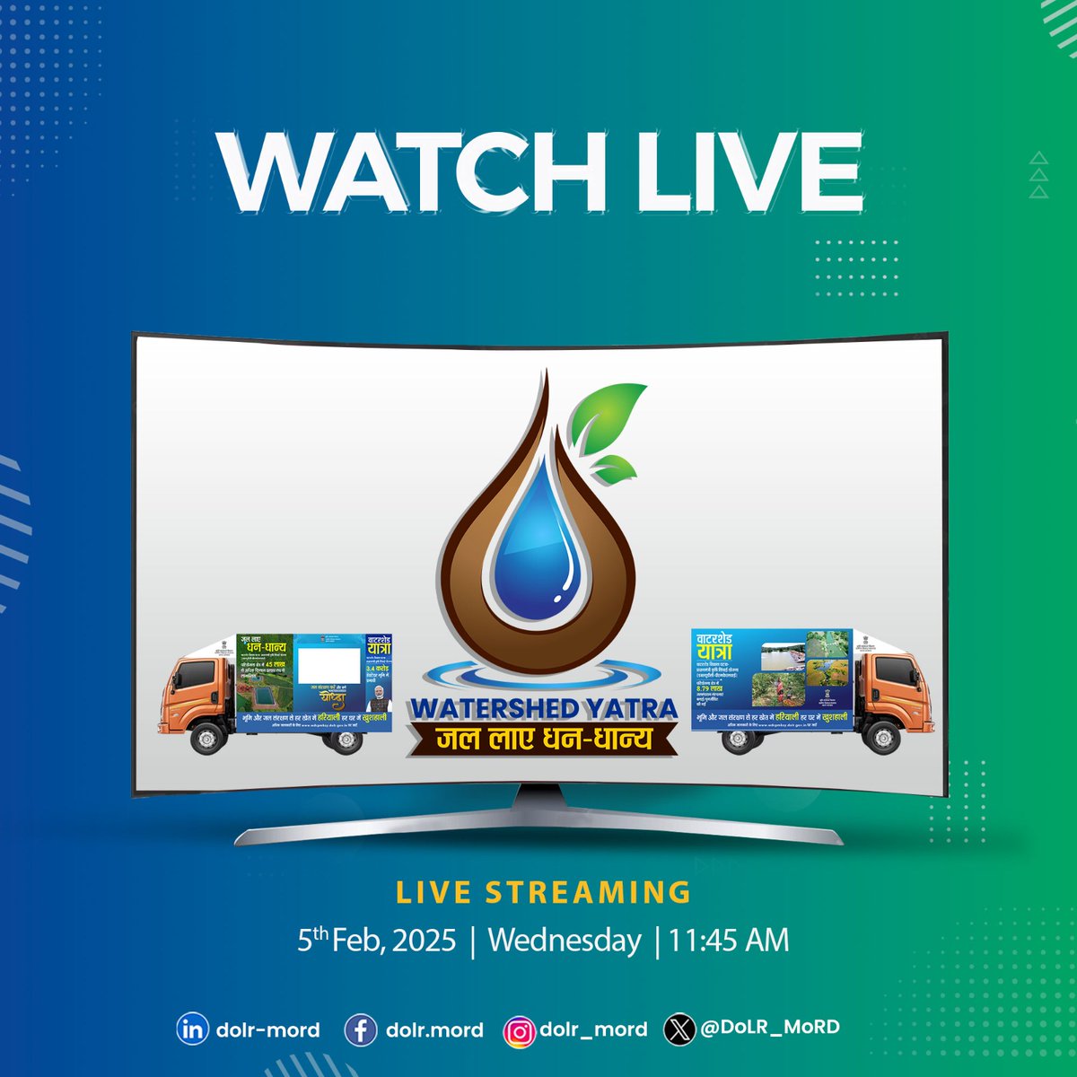 Watershed Yatra will be inaugurated on 5th February 2025 through a virtual conference. Join us on this journey toward water and soil conservation.
Follow us on our social media handles for updates!

#WatershedYatra #DoLR #WDCPMKSY #SoilAndWaterConservation