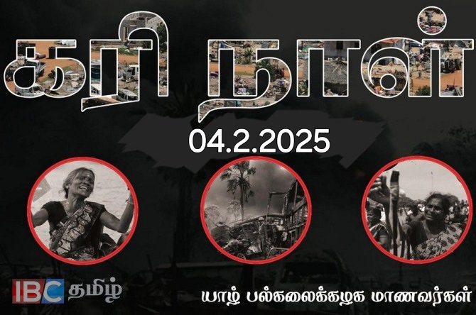 offlThangaraj's tweet photo. #NotMyIndependenceDay https://t.co/hrziOtiPac