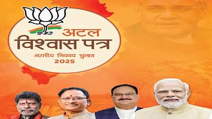 MASTERSTROKA's tweet photo. @sdeo76 🙏🙏॥ नमस्ते सदा वत्सले मातृभूमे॥ 🙏🙏

गारंटी अब विश्वास बन गया। लोकसभा चुनाव में मिले झटके का असर लगता है संभवतः!
                                जयतु भारत खंडे🙏🙏 https://t.co/SbBWH5aRyM