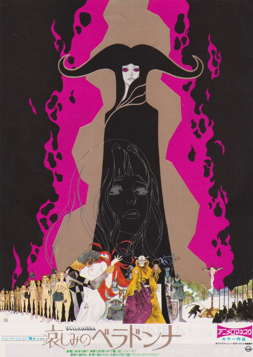 pinakotheca's tweet photo. The two “Classic,” and “Renaissance” poster designs by Kuni Fukai for the cult 1973 adult animation film  “The Belladonna Of Sadness.”

Scanned by me. https://t.co/sdNJh3fkas