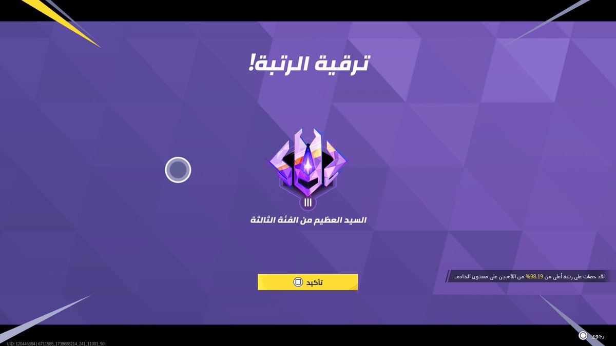 سبب اختفائي الفتره الي راحت 😭💜