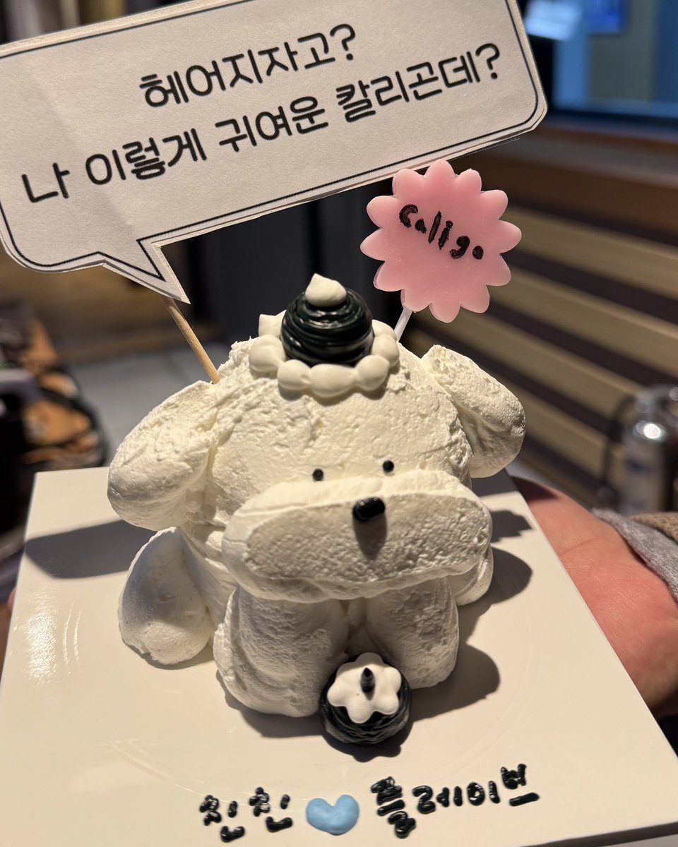 MBC 친한친구 tweet media