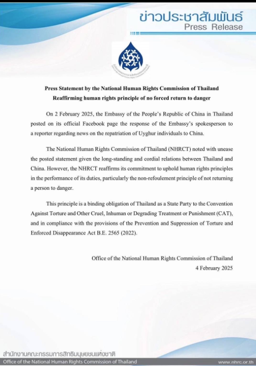 As we continue to monitor the wellbeing of the 48 Uyghur men held in Thailand awaiting their possible deportation to China, we welcome the National Human Rights Commission of Thailand’s statement reiterating the country’s intl obligations, including reaffirming the principle of