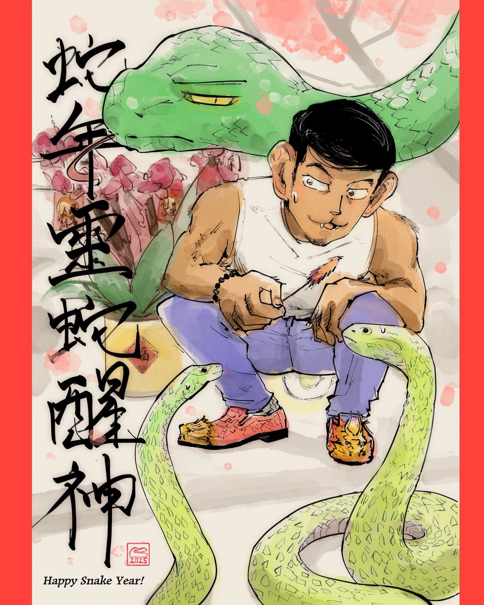 Happy Lunar New Year