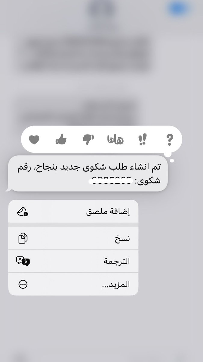 رَ | خدمات الالكترونية tweet media
